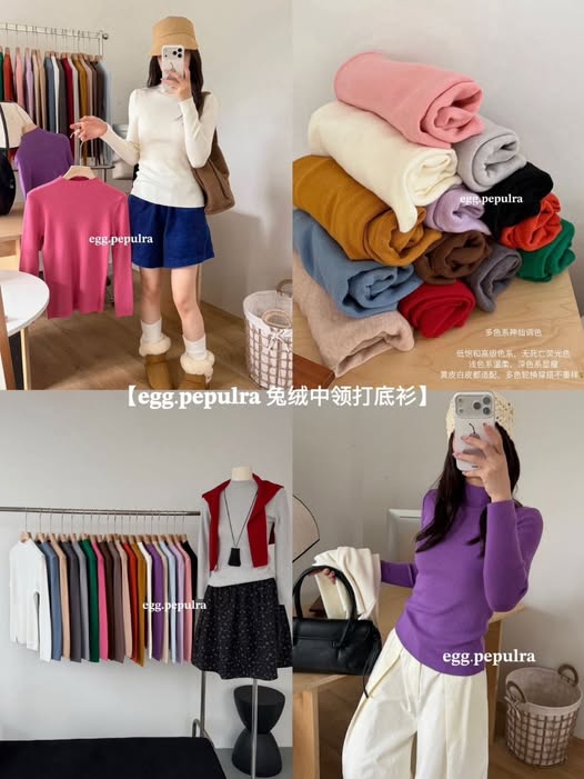 65-69459 兔絨中領打底衫 - 10/02