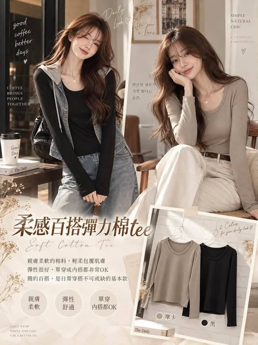 63-柔感百搭彈力棉tee 5221/2028
