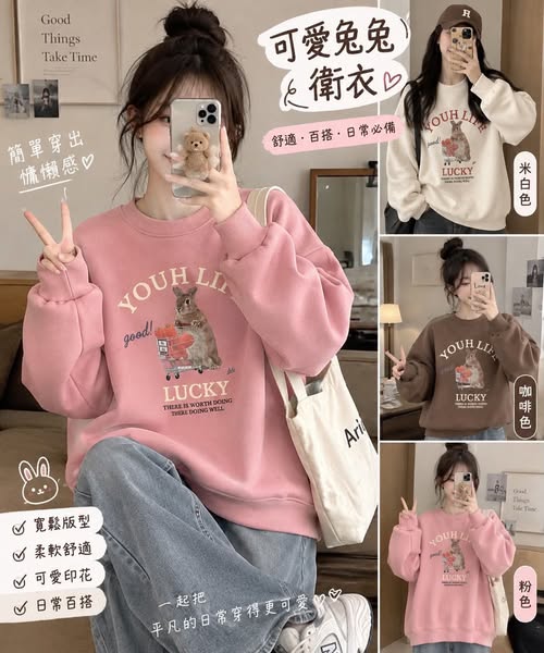 04-610076 韓系兔兔印花寬鬆休閒圓領衛衣 - 10/05