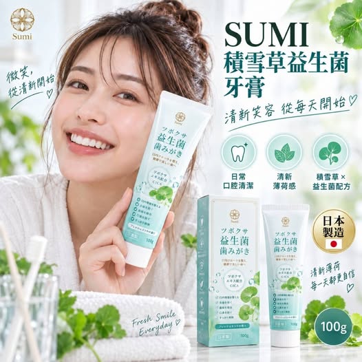 35-610089 SUMI 積雪草益生菌牙膏 100G｜日本製造