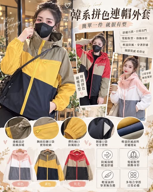 04-610101 超美撞色風衣外套 - 10/10