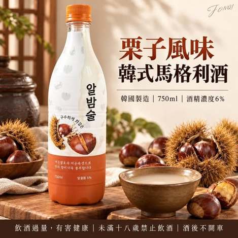 49-610103 韓國栗子風味馬格利酒 750ml｜大容量 1組2瓶 