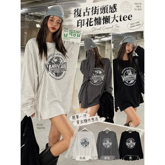 63-復古街頭感印花慵懶大tee 7531/1270
