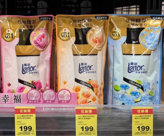 08-610113 P&G 蘭諾衣物芳香豆 補充包 - 10/12