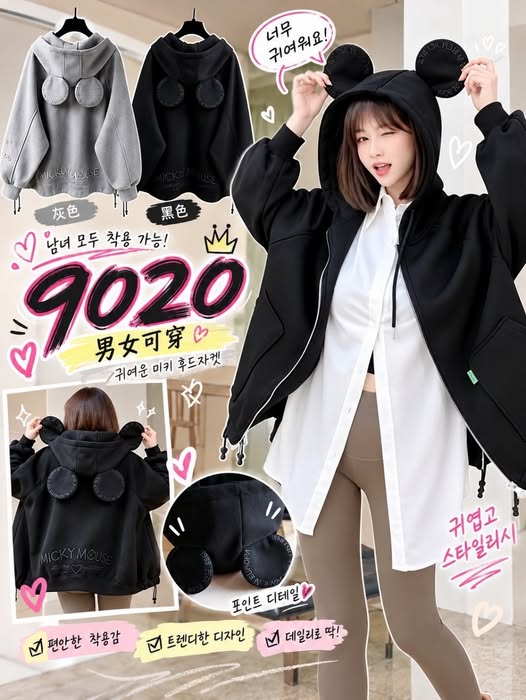 30-9020 獨家自訂大碼款~潮流時尚優質外套(件) - 10/11