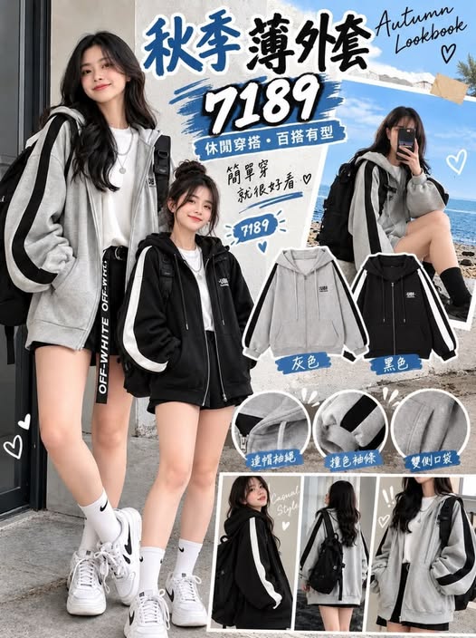 30-7189 韓版面料升級大尺碼‼️秋季韓版UEUR灰色寬鬆運動外套 - 10/11