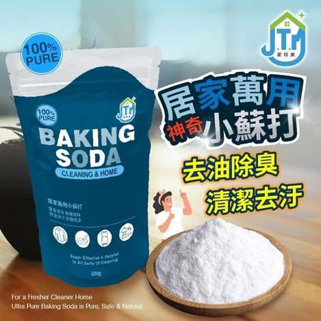 40-36396【台灣製】家特美～居家萬用小蘇打600g