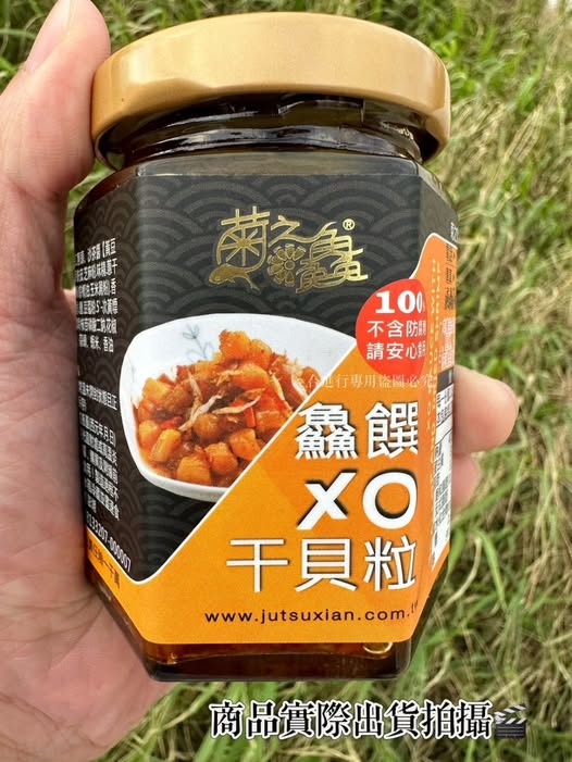 20-29909 菊之鱻XO干貝粒 170g - 10/13