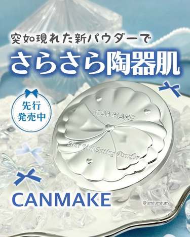 78A-610177 日本 CANMAKE Clear Veil Setting Powder 透明感定妝蜜粉 【01 Mystic Clear 神秘透明色】