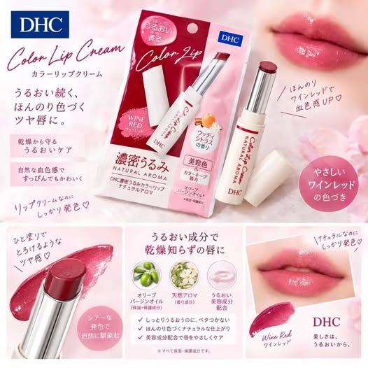 78A-610183 日本 DHC 濃密保濕潤色護唇膏 微醺紅 1.5g