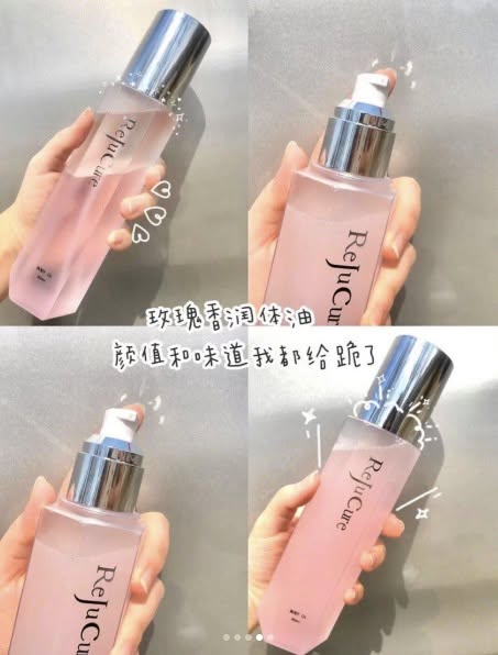 20-81972 韓國 Rejucure 玫瑰身體精油-150ml