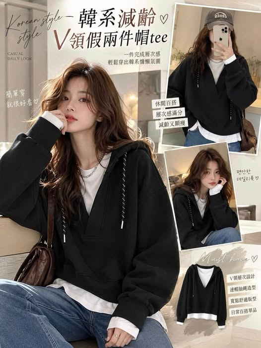 63-韓系減齡V領假兩件帽tee 6011/1392