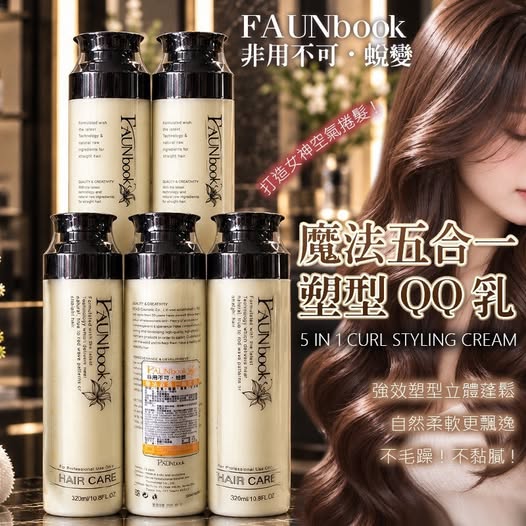 30-610258 FAUNbook 魔法五合一塑型QQ乳320ml(瓶) - 10/21