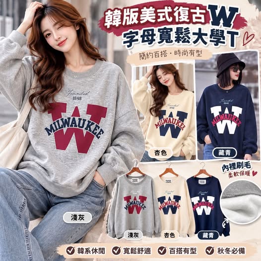 04-610285 韓版美式復古W字母寬鬆大學T - 10/19