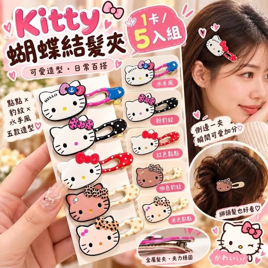 26-610320 Kitty 蝴蝶結造型髮夾(5入組)