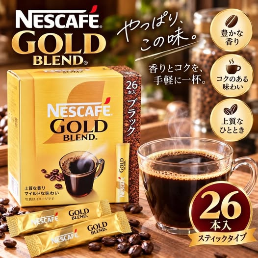 78A-610353 日本 NESCAFE 雀巢金牌咖啡 GOLD BLEND 經典原味隨身包 26入
