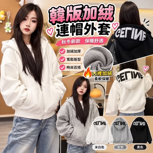 04-610361 韓版加絨連帽外套 - 10/23