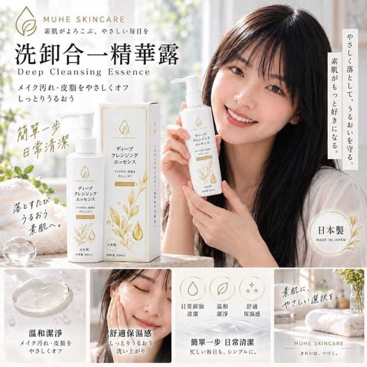 20-610374 日本沐禾肌研／洗卸合一精華露 100ml - 11/03