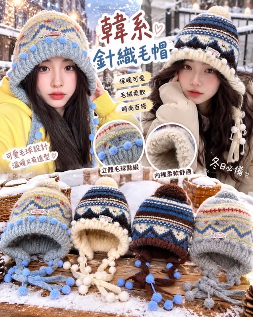 04-610446 韓系復古撞色針織毛帽 - 10/30