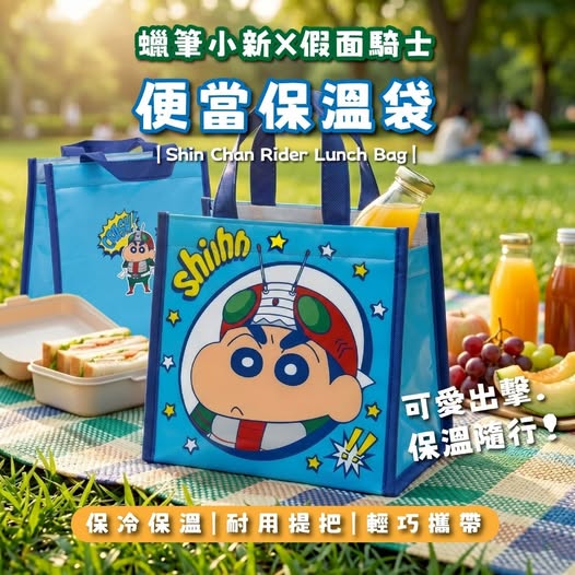 40-610486 正版授權！蠟筆小新x假面騎士《藍色》便當保溫袋