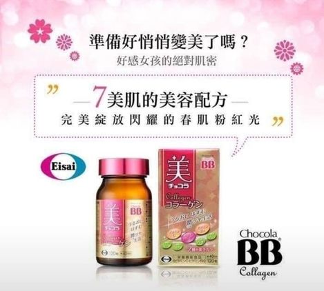303-日本-美BB錠120顆入