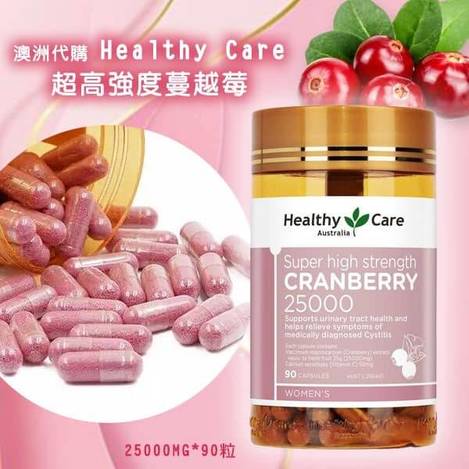 澳洲HealthyCare 超高強度蔓越莓1119
