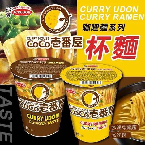  壹番屋 咖哩麵系列杯麵 (2碗1119