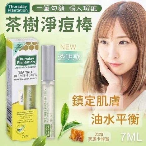 澳洲星期四農莊 茶樹淨痘棒1120