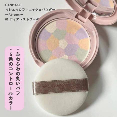 小香風限量棉花糖蜜粉餅1121
