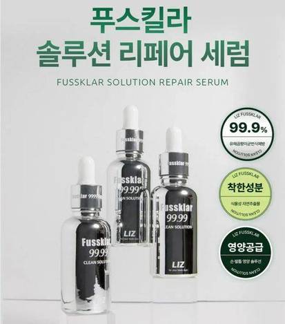 一滴護指甲專用精華液1122