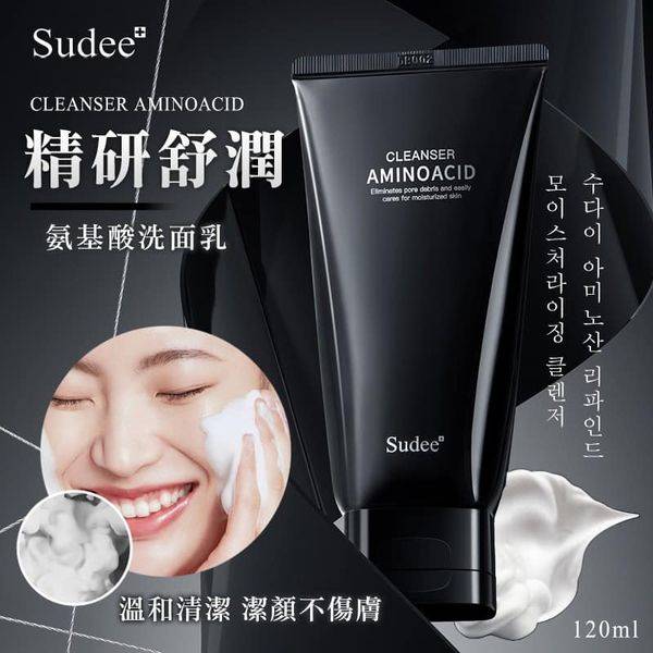 韓國SUDEE+ 精研舒潤氨基酸洗面乳1122