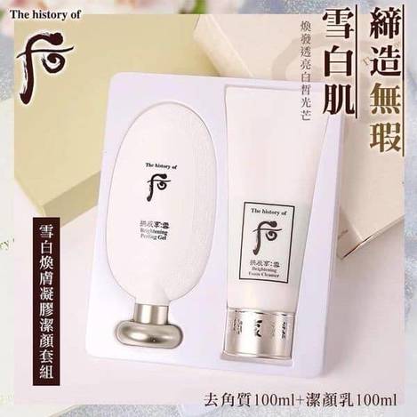 WHOO后 拱辰享雪套盒組1126