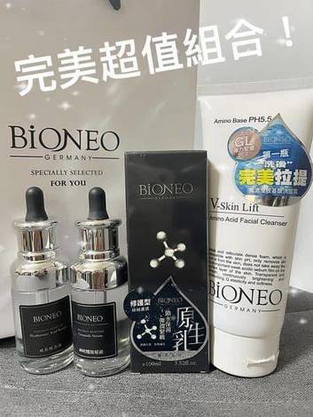 原生美麗完美保濕組1126