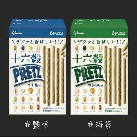 日本固力果 百力滋十六穀脆棒1128