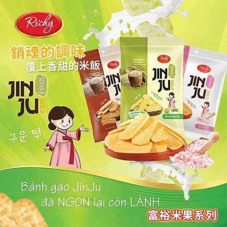 Richy 瑞奇 富裕米果系列1129
