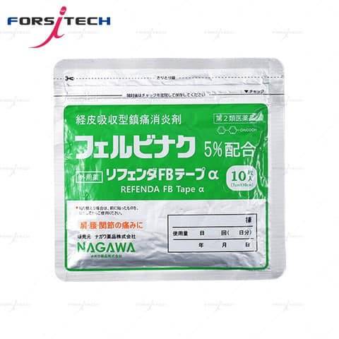 日本 小綠吸收型鎮痛消炎貼布1204
