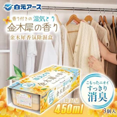 日本Dry&Dry UP 金木犀香氛除濕盒1204
