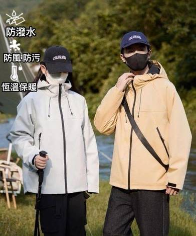 戶外防水防風 石墨烯衝鋒外套1204