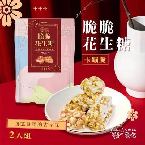 脆脆花生糖 卡蹦脆 1204