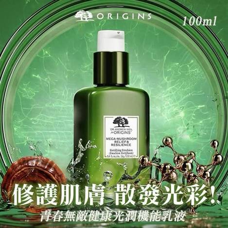 青春無敵健康光潤機能乳液1211