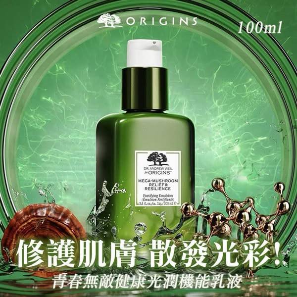 青春無敵健康光潤機能乳液1211