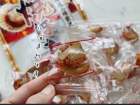 日本北海道 燒帆立貝1213