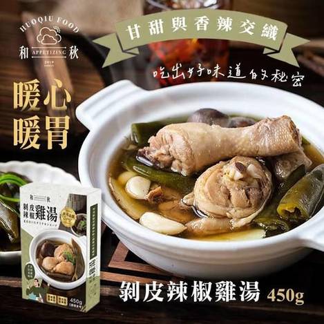 和秋 剝皮辣椒雞湯1213