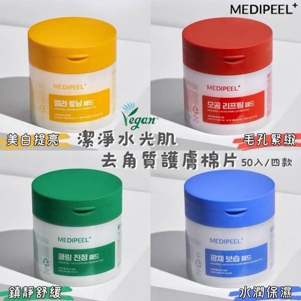 美蒂菲 潔淨水光去角質護膚棉片1217