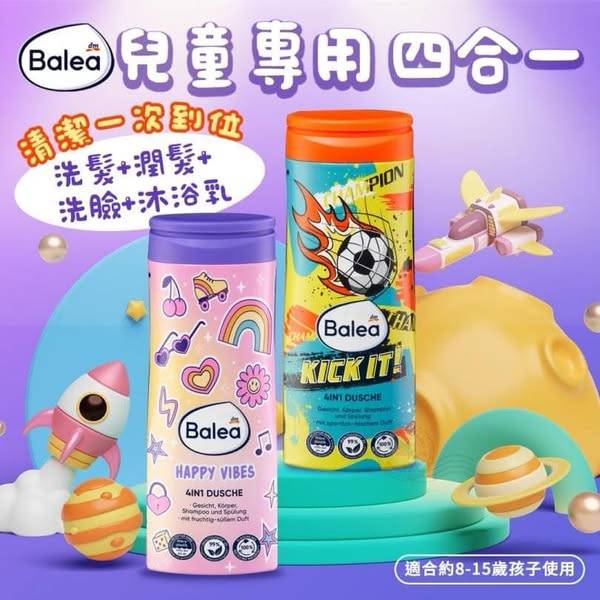 Balea Kids 兒童系列 四合一1219