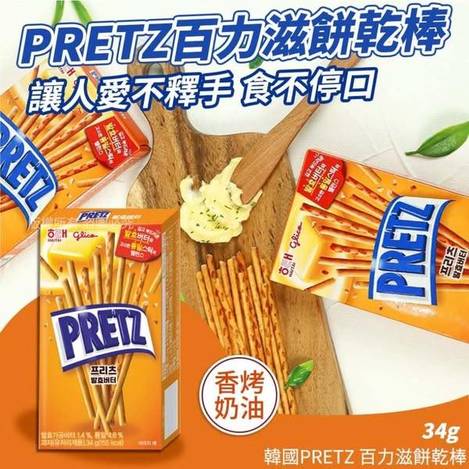 韓國PRETZ  百力滋餅乾棒1219
