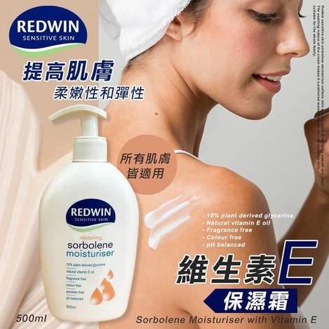 澳洲 Redwin 維生素E保濕霜 1224