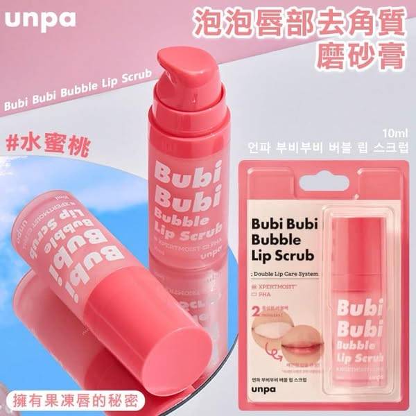  韓 Unpa Bubi Bubi 泡泡唇部去角質磨砂膏1225