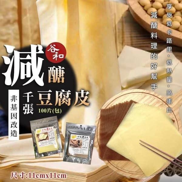 谷和 小張千張豆腐皮1225