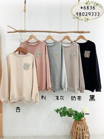 前後彩虹熊大學T1225